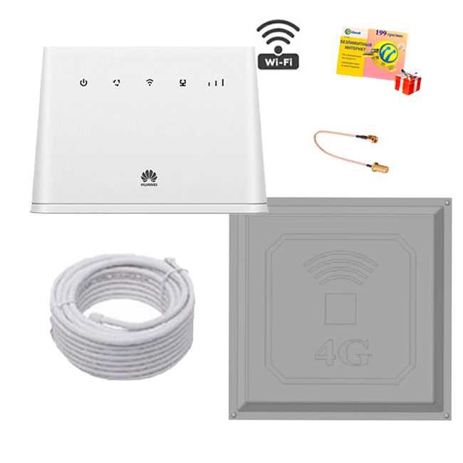 4G WI-FI комплект "Домашний интернет" Киевстар, Лайфселл, Мтс (Huawei)