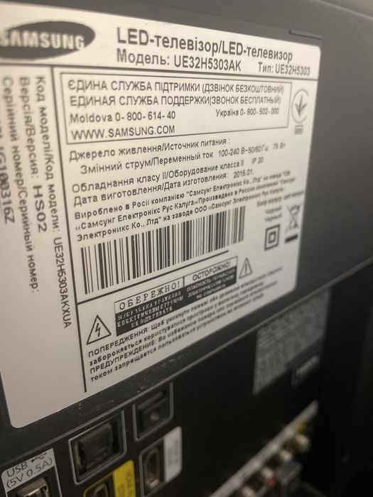 Телевизор Samsung LED UE32H5303