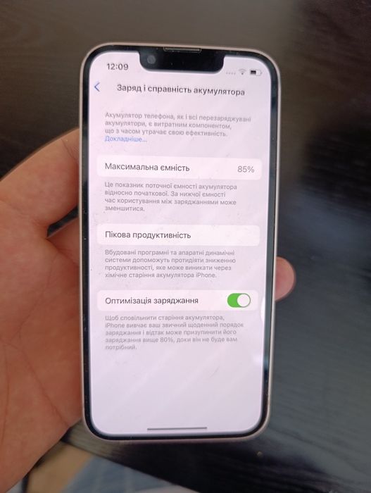Продам Айфон 13 Міні