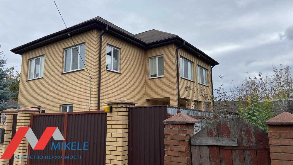 Без КОМІСІЇ  будинок 150м2 ділянка 5,4 соток, Боярка центр