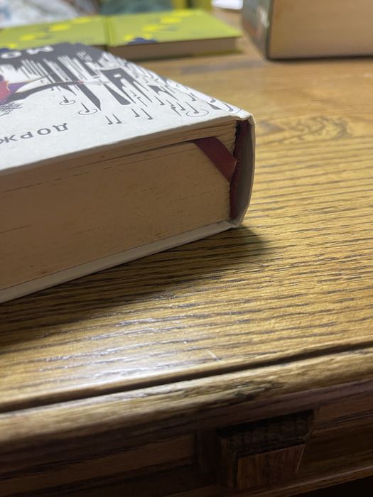 Книга «Моцарт 2.0» — Дорж Бату