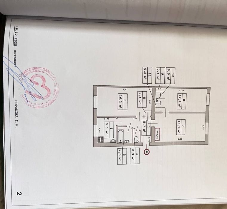 3к Продам ул.Суворова 15а ( Шепарда), Титова