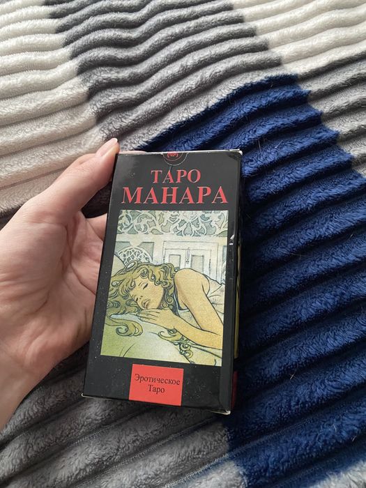 Таро Манара