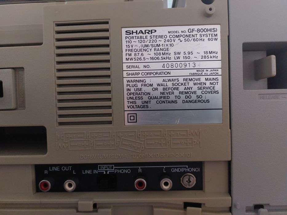 Шарп GF 800 /SHARP GF 800/