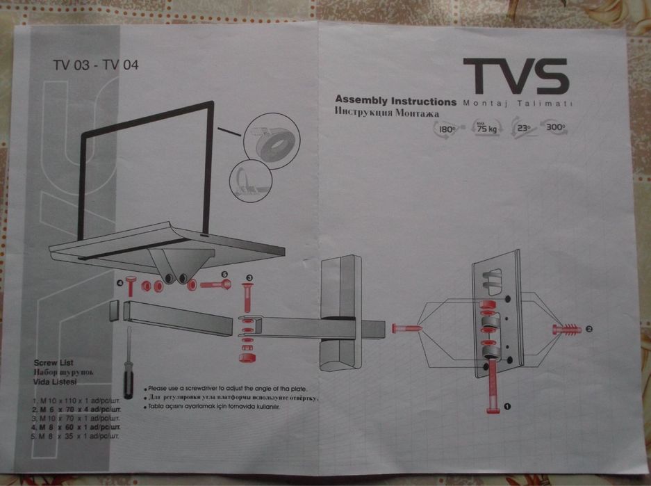 Подставка под телевизор настенная