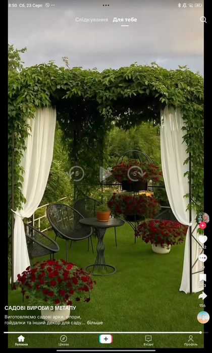 Альтанка беседка