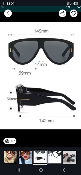 Okulary unisex oversize zerówki ramki żółte przeciwsłoneczne