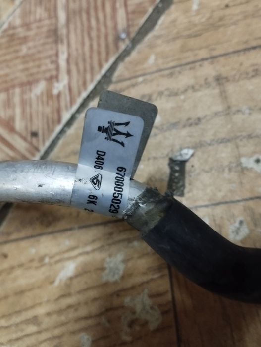 Трубка кондиціонера Maserati