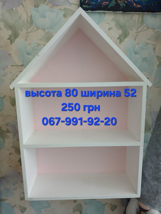 Домик кукольный деревянный