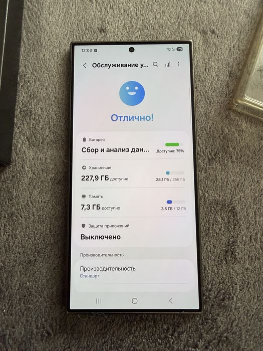 Samsung Galaxy S24 Ultra 12/256GB