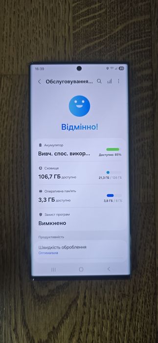 Samsung Galaxy S22 Ultra 5G 8/128GB Snapdragon Android 16 Black Отличное ИДЕАЛ U1