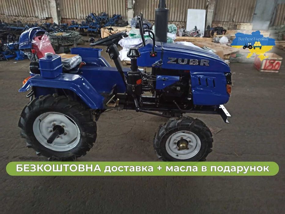 Мототрактор ЗУБР 180 +1,2 М ФРЕЗА Доставка безкоштовна +МАСЛА+Гар-я