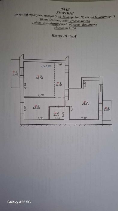 Квартира на 5 м/р Нововолинск.Можливий обмін