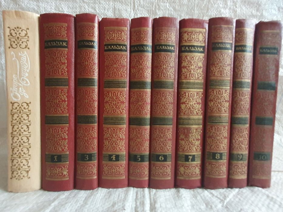 Собрание сочинений Стефан Цвейк