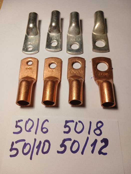 Наконечники клемы клеми клеммы кабельные медные ГОСТ 7386-80