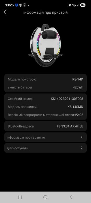 Моноколесо Kingsong 14D