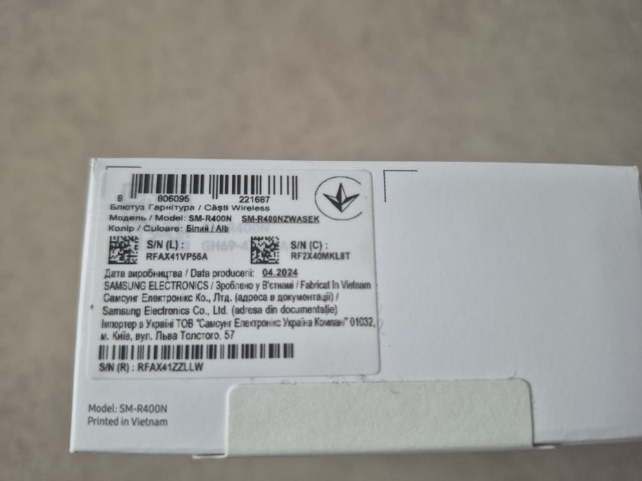 Навушники нові Samsung Buds FE