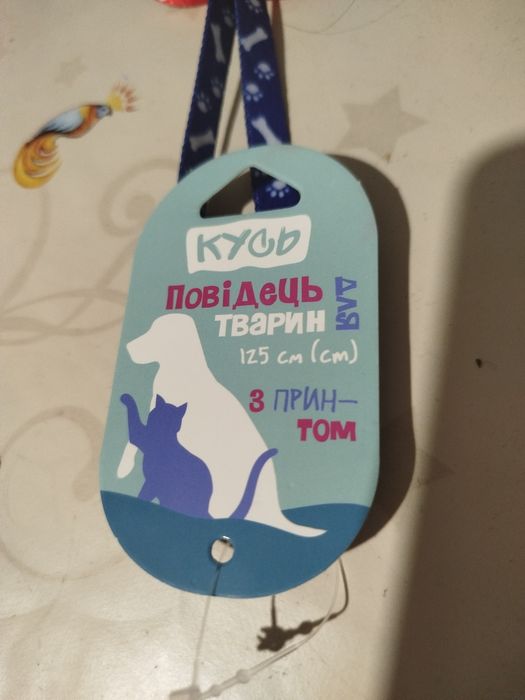 Продам 2 шлейки для котов или маленьких собачек