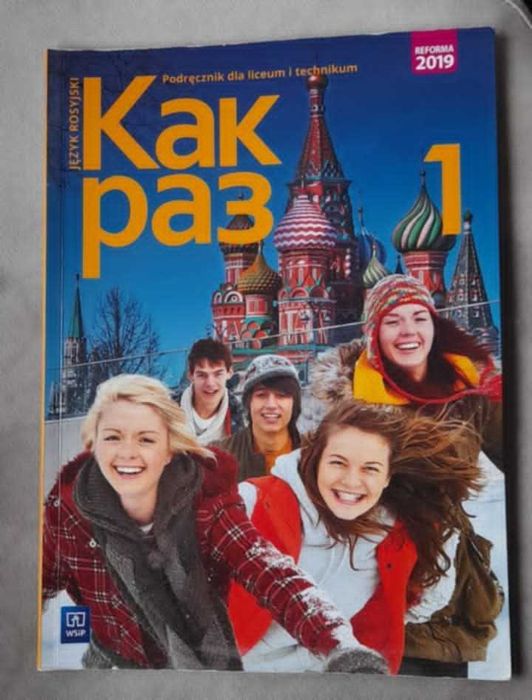 Podręcznik Kak raz 1