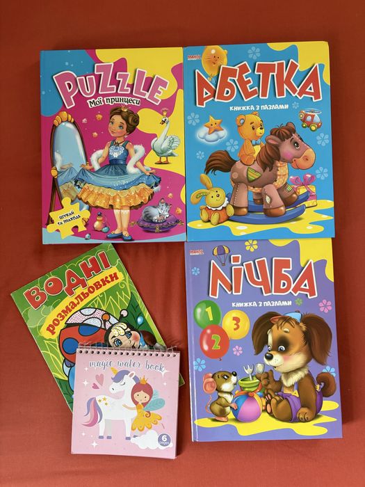 Книжки з пазлами. Манго-book