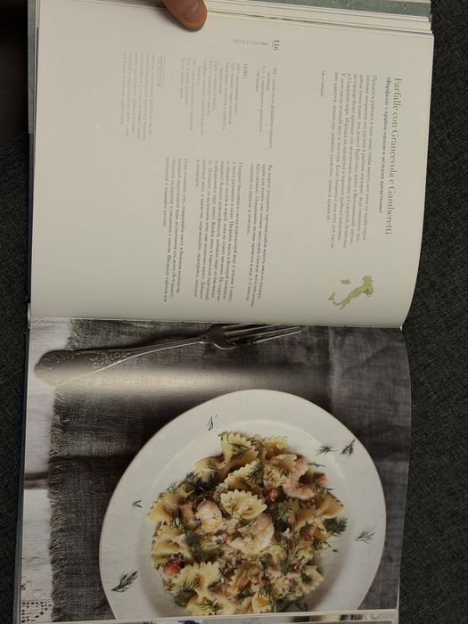 Антоніо Карлуччо «Pasta» — кулінарна книга італійської кухні