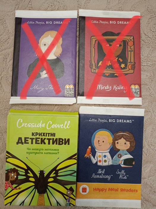 Книжки Хеппі міл Happy Meal Readers