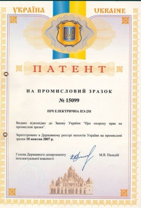 Піч горішниця кондитерська. Сертифікована/Патентована