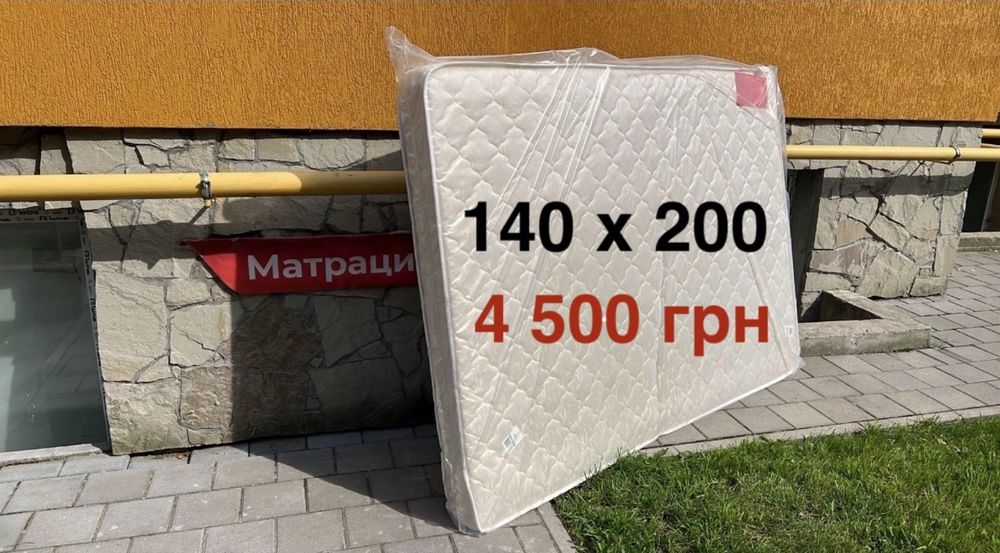 140 х 200 - 4.500 грн Новий Матрац Доставка Matro Емм матрас