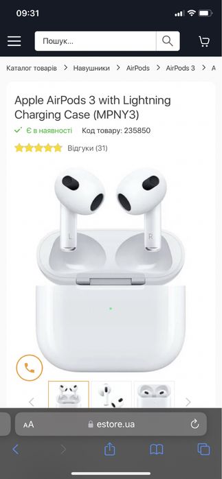 Б/у Airpods 3 with lightining charging case