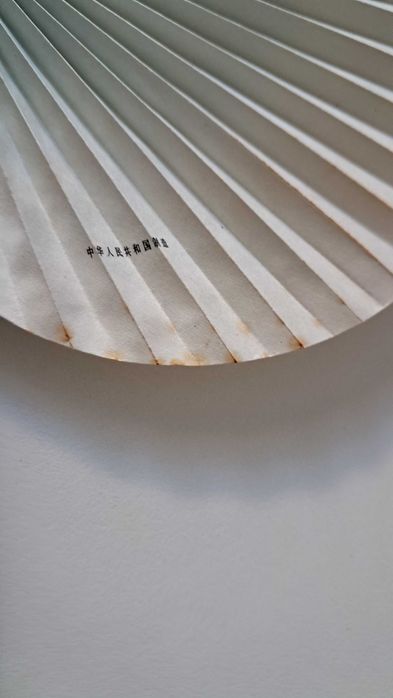 Wachlarz dekoracyjny papierowy