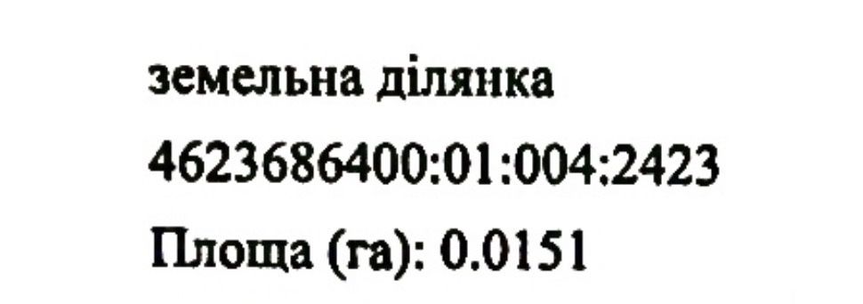 Будинок, котедж с.Сокільники