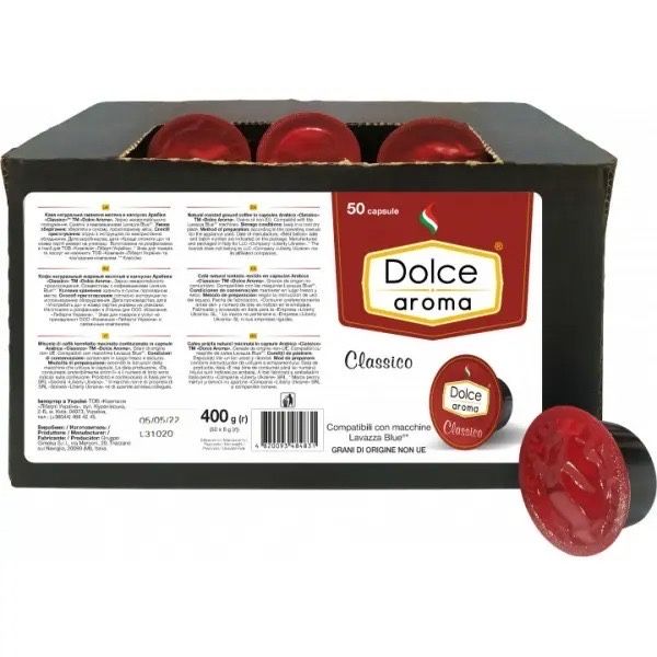 Кава в капсулах Lavazza Blue Dolce Aroma Classico 50 шт Лавація Блю Дольче Арома
