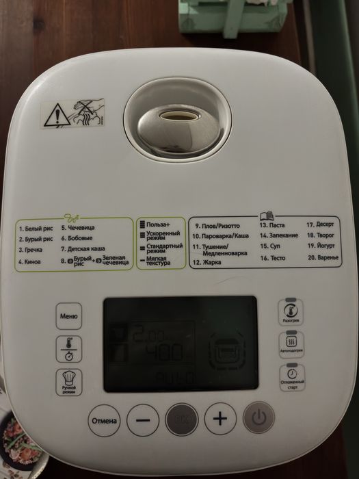 Мультиварка Tefal multicook & grains