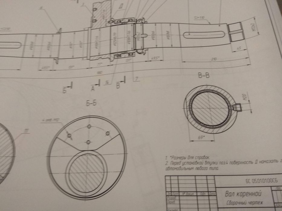 Прес для изготовления брикетов типа NESTRO