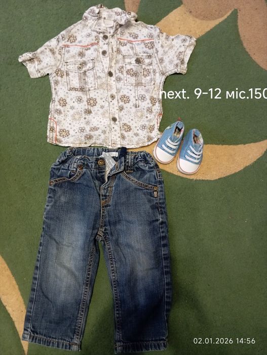 Детская одежда с рождения