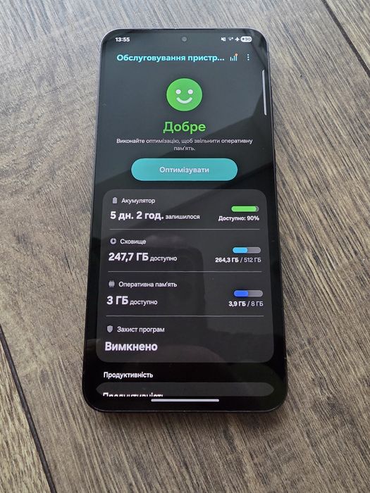 Samsung galaxy s23 plus 512 gb