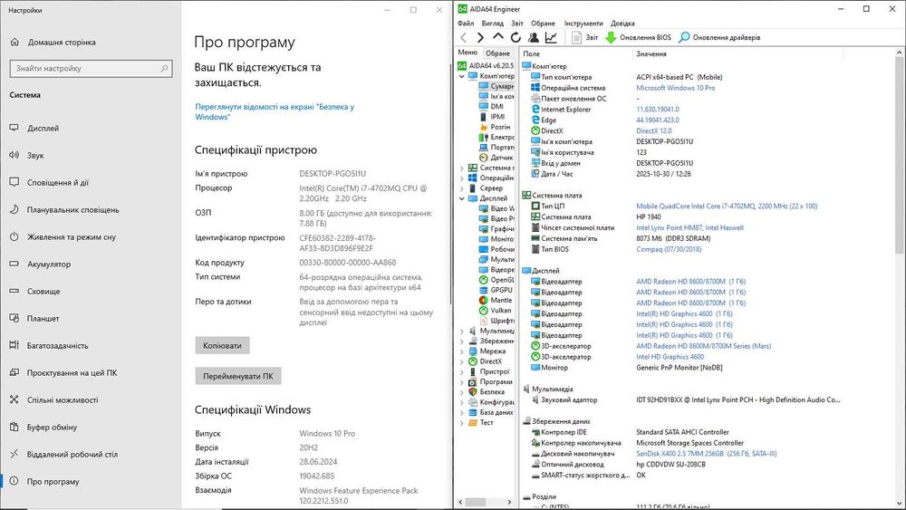 Ноутбук HP 470 G1 i7-4702MQ HD Radeon 8750M ОЗУ 8gb новый SSD