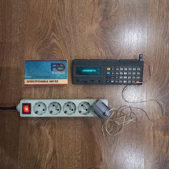 2 мікрокалькулятори МК 52  та МК 61