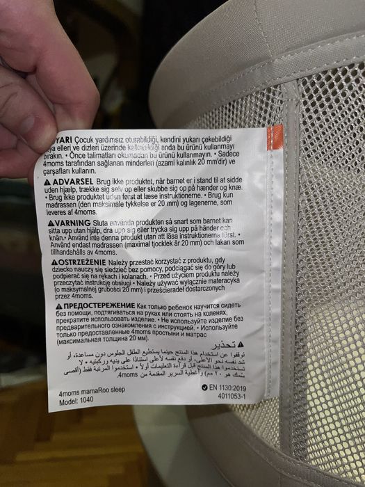 Дитяче Ліжко 4moms