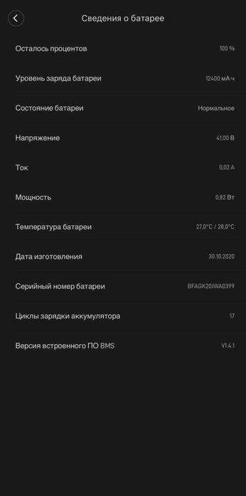 Електросамокат Xiaomi Mi Electric Scooter Pro 2 Black