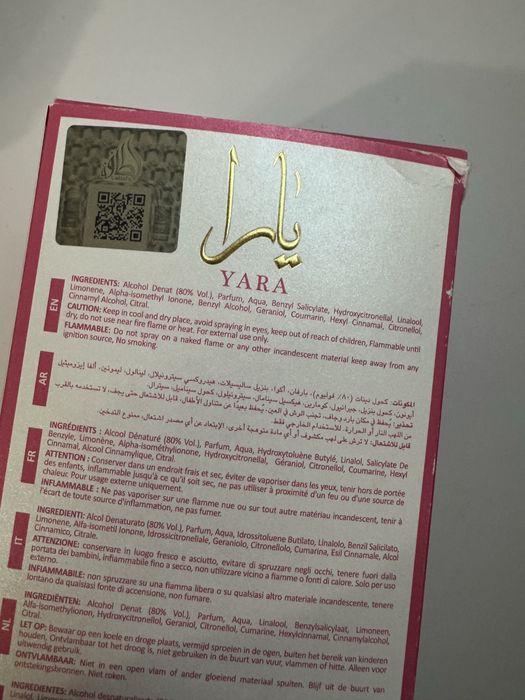Lattafa Yara Candy Оригінал