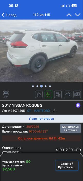 BMW X4 2.0 бензин