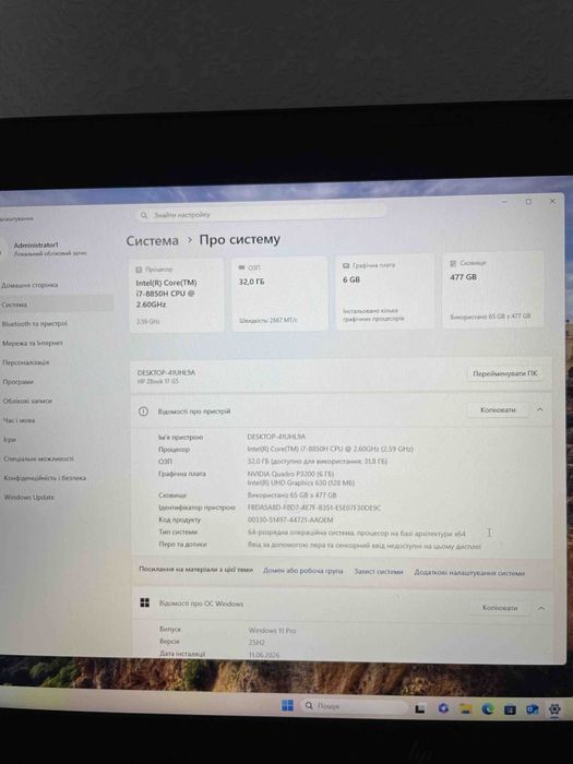HP Zbook 17" G5 i7-8850H, P3200 (6GB), 32GB RAM, SSD 500GB