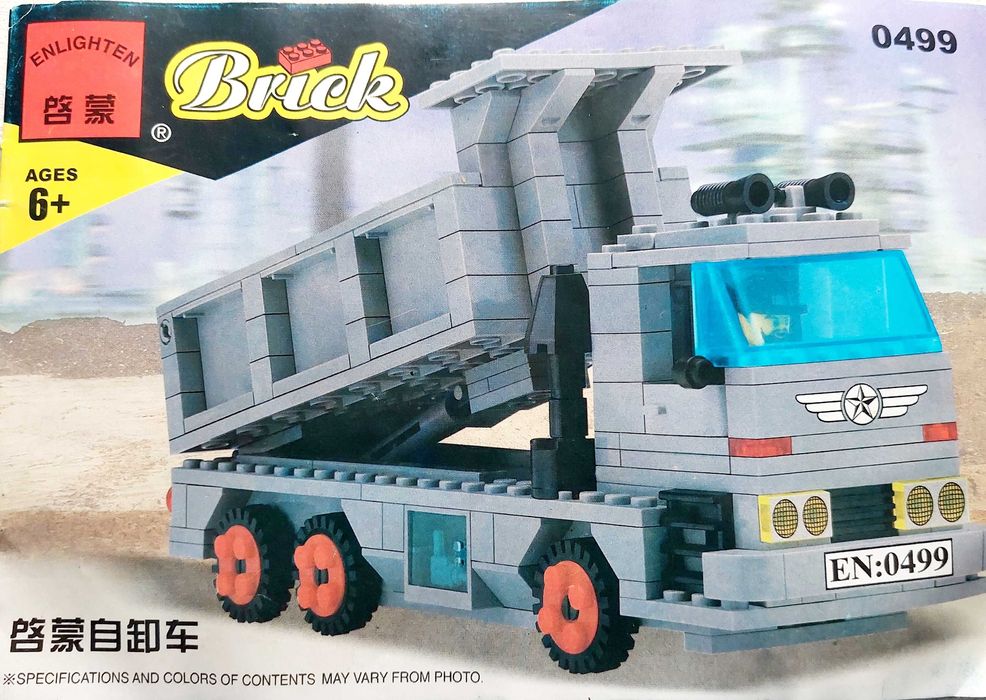 Конструктор самоскид 235 деталей