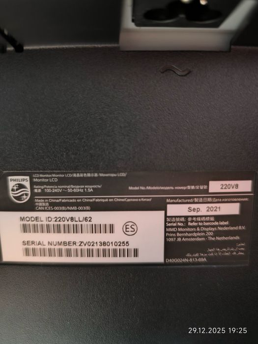 Монитор FHILIPS.