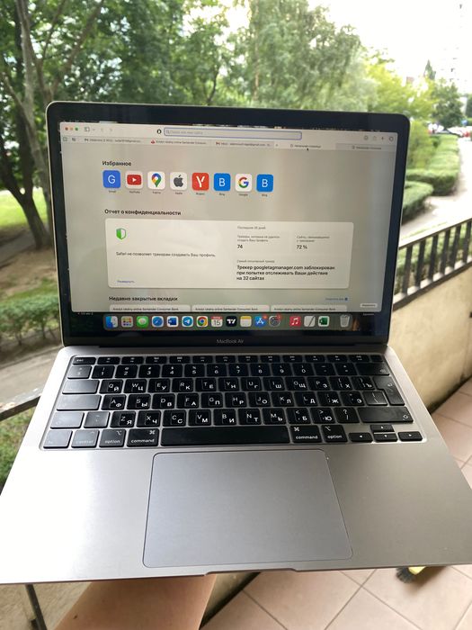 MacBook Air 2020