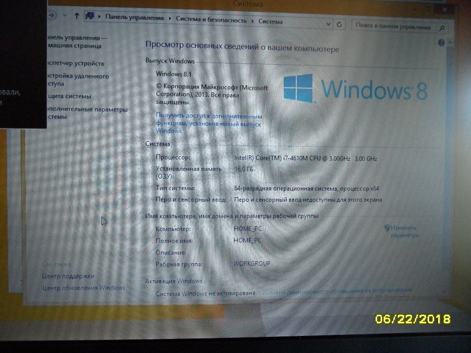 ультрабук Toshiba R30-A i7 16GB 500gb SSD