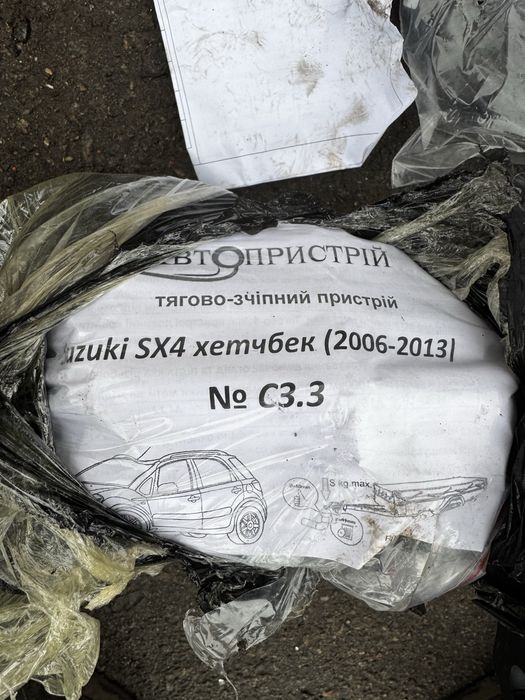 Фаркоп Suzuki sx4 хетчбек