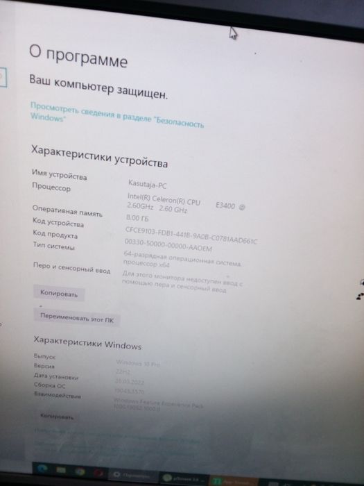 Комп'ютер в зборі