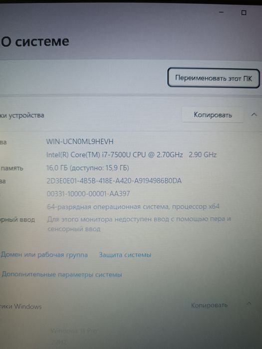 Потужний Asus 15.6" FHD/Core i7-7500U/16 ОЗП/240 SSD